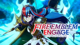 #FEE_01 必見！ ファイアーエムブレムはここまで進化した　圧倒的演出【FEエンゲージ 初見攻略】