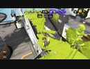 【ビーコンの生きる瞬間】スプラトゥーン3【生かし方】