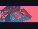 絶頂賛歌　歌ってみた　【kasa】