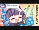 【プリコネ】相変わらず楽しそうにどるるるるしてるミソラのストーリー【ミソラ第2話】