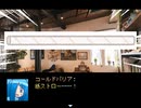【VIPRPG】もしも紙ストローだったら