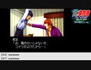 【生放送アーカイブ】『金田一少年の事件簿～星見島 悲しみの復讐鬼～』part2 2023.3.11放送分