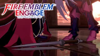 #FEE_21 第21章 帰還 新たなる犠牲者【FEエンゲージ 初見攻略】