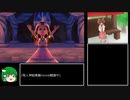 【DQ7】濁点・半濁点禁止縛りプレイ　part8