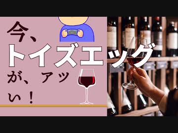 スケスケ編。【バーチャルいいゲーマー佳作選】