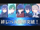 #FEE_26 外伝 紋章士と絆 前編 【FEエンゲージ 初見攻略】