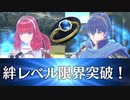 #FEE_28 外伝 紋章士と絆 後編【FEエンゲージ 初見攻略】