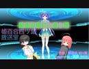 【オリジナル曲】動画投稿初心者心理