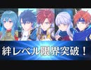 #FEE_27 外伝 紋章士と絆 中編【FEエンゲージ 初見攻略】