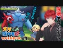 #1 絶対に泣かすもんかRPG《メグとばけもの》