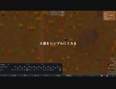 何もわかっちゃいないrimworld　part6
