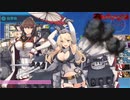 【艦これ】2023早春イベ　E2-3甲クリア　破砕有り　友軍前　※マイク音声有り