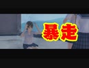 可愛い女の子が世界を救うRPG【BLUE REFLECTION】実況プレイ#2