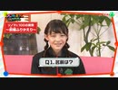 【天才てれびくんhello】[天てれ]【100の質問】小学6年生 てれび戦士 ソノマがガチで答えました・後編【天才てれびくんhello,】| NHK