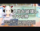 【#199】日本人クリスチャンVtuberが生き辛さ等をあーだこーだ言うラジオ