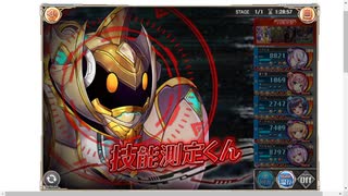 お遊戯会（闇パ）