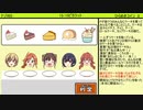 アサヒン教授と好奇心な謎達　ナゾ００３　賢い果穂とケーキの問題