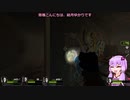 Left 4 Dead 2の結月ゆかり実況:コールド・ストリーム4
