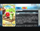 【Fate/Grand Order】野に咲く花 [千利休・駒姫] 【Valentine2023】