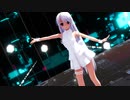 【MMD】らぶ式Yukiで『ぶれないアイで』