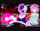 【ドラゴンボールザブレイカーズ】ヒメちゃんの人類殲滅戦 #13