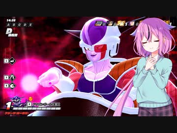 【ドラゴンボールザブレイカーズ】ヒメちゃんの人類殲滅戦 #13