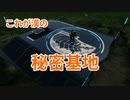#DSR_10 どこでもプライベートルーム これで安心？【デススト 初見攻略】