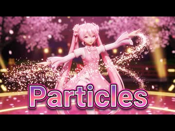 【MMD】YYB式 桜ミク『Particles』