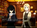 ～シロナガス島への帰還～ひとりでまったり実況プレイ Part2