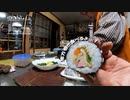 【第113回】恵方巻きと視察（北海道）②と台湾珈琲とフキノトウ