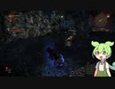 ずんだもんが行くWitcher2の世界　Part42
