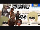 松本人志現象で拓也さんのお友達軍団を生成してゆっくり拓也の人を説得する