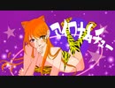 アイワナムチュー  / TATSUYA【歌ってみた】