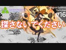 【千年戦争アイギス】プライドを捨てた熱戦烈戦超激戦：神級EX