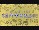 ぶらり散歩　#62　2023/3/11