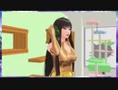 MMD劇場　姿無き敵との闘い