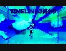 【平沢進】TIMELINEの終わり feat.可不