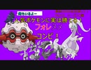 【ポケモンSV】人気ポケモンに軒並み有利！フォレトス＆ヌメルゴン＋アーマーガア【最終5000位目指してランクマ！Part3】