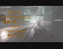 SCP:5K (SCP:Pandemic)襲撃の果てに・・・Part５[Voicepeak実況プレイ]