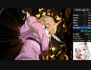 [クロノアークver２．０Alpha版]ノーマルラスボスRTA　２１分０５秒 [参考記録]