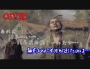 【バイオハザード RE:4 体験版】あの有名な村ふるさと納税が受け取れるって？