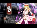 【ミストトレインガールズ】キャラシナリオ [S][俗物根性]フェルクリンゲン