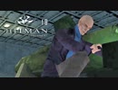 HITMAN Codename47：ヒットマン コードネーム47を実況プレイいたします。 Part19