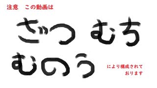 アイギスno枯木187