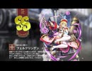 【ミストトレインガールズ】キャラシナリオ [SS][枯れない誇り]フェルクリンゲン