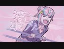 流行りのポップソング / 小春六花