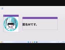 匿名W short版