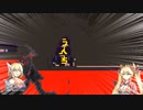 カラミティをやろう！！mp11
