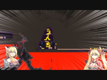 カラミティをやろう！！mp11