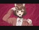 キャットラビング　歌ってみた【はぁち】